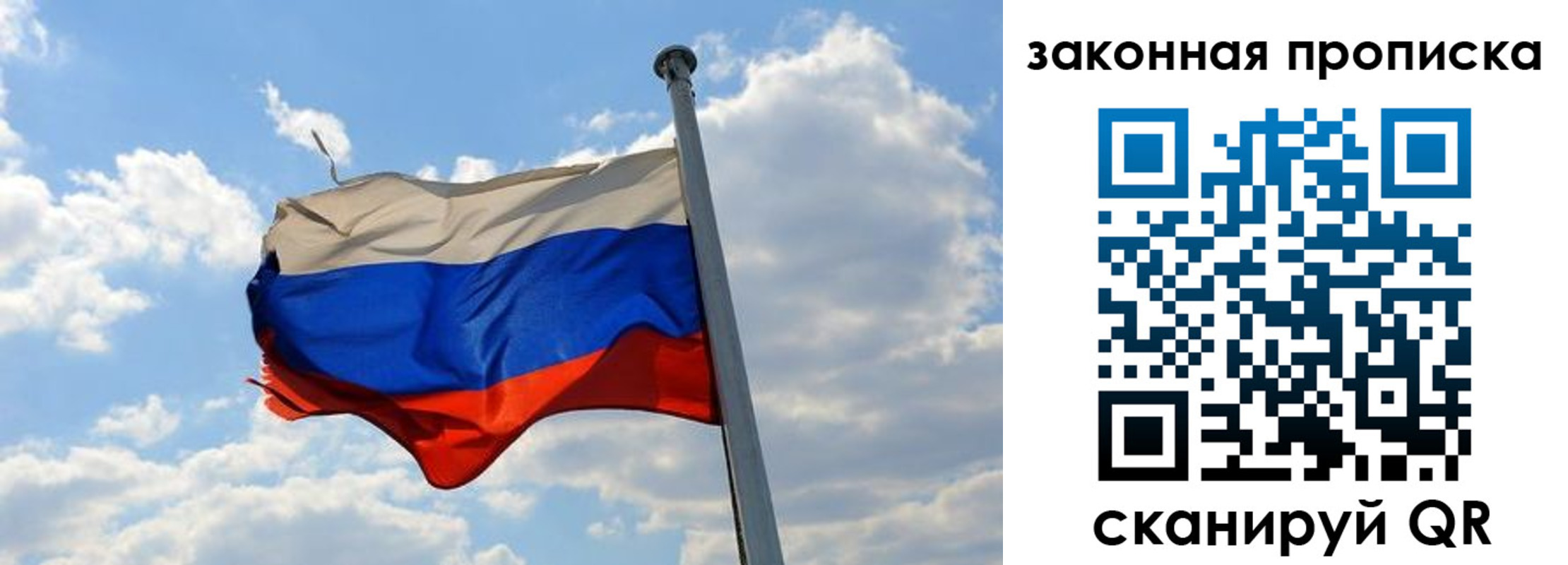 купить прописку в Нязепетровске