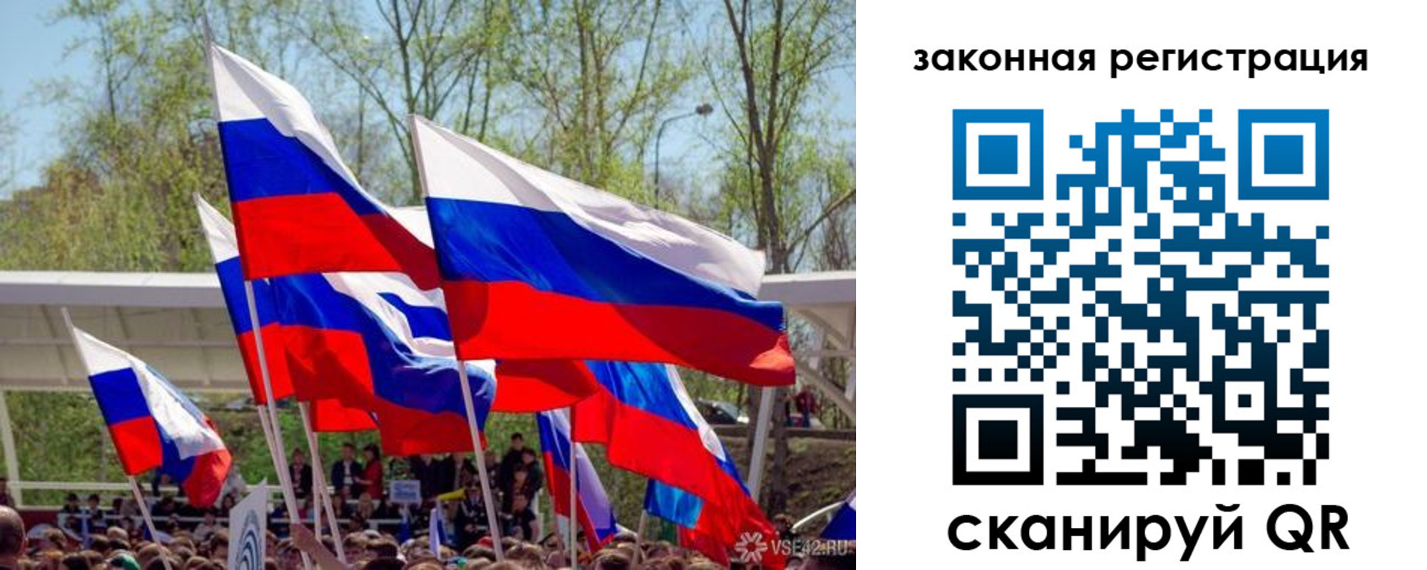 прописка для военкомата в Нязепетровске